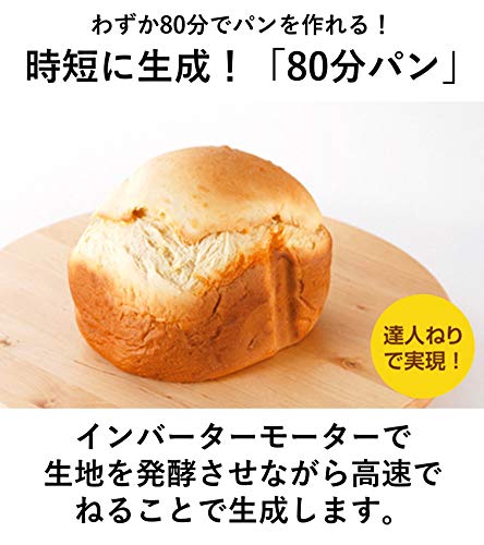 Panasonic bakery white SD BMT2000 W Warranty - UZIS Sports