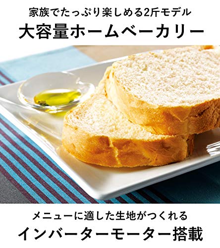 Panasonic bakery white SD BMT2000 W Warranty - UZIS Sports